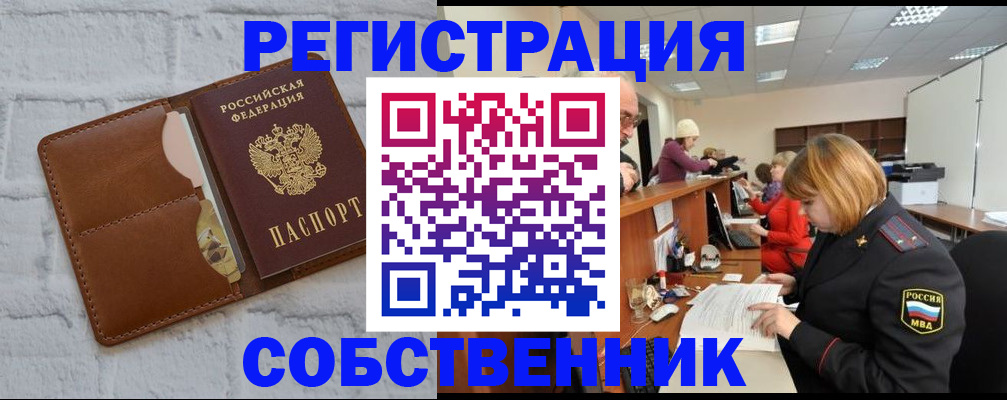 прописка для военкомата в Карталах