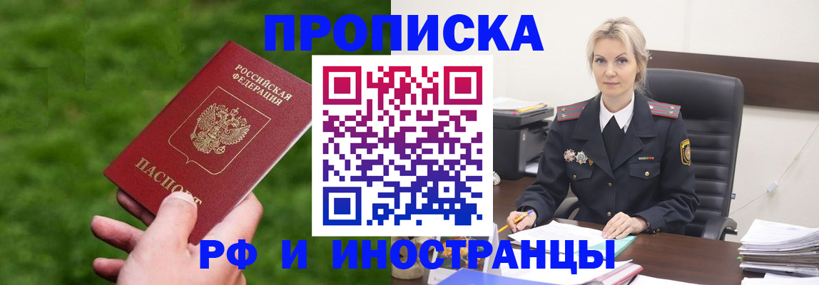 найти адрес прописки в Карталах