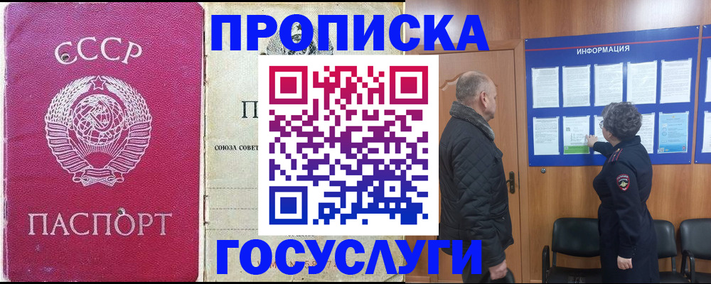 временная регистрация адрес в Карталах