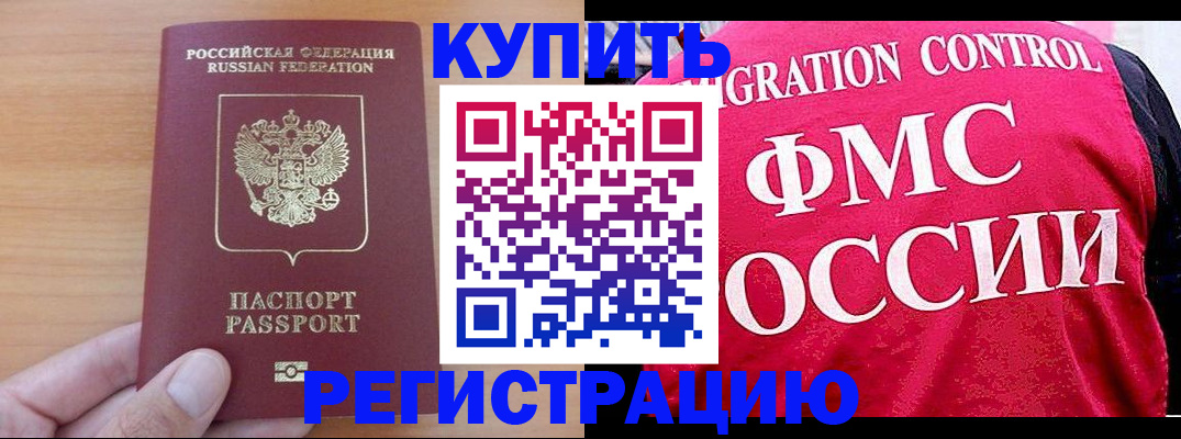 временная регистрация госуслуги в Карталах