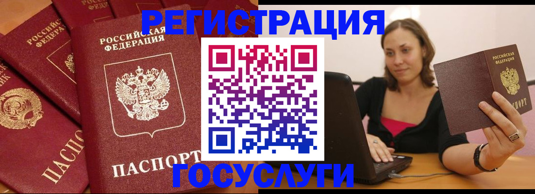 временная регистрация адрес в Карталах