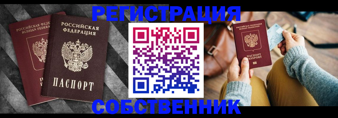 временная регистрация гарантия в Карталах