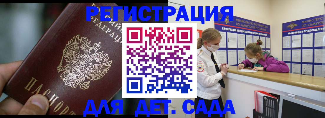 регистрация для школы в Карталах